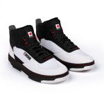 Patike IPONE KT01S bele